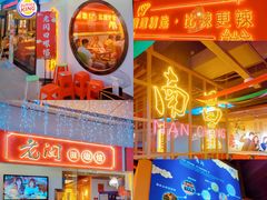 -老闵田螺馆·南昌特色(总店)