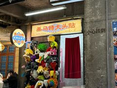 -五马集·海鲜·温州大牌档(黑金冠五马街十字路口店)