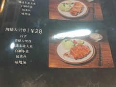 -犀牛家猪排