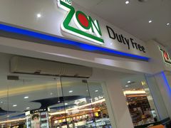 -The Zone Duty Free Shop