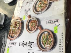 -红星光发煲仔饭(大石街店)