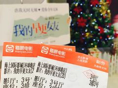 海上国际影城(月星环球港店)-AMG海上明珠影城(上海环球港RealDCinema店)
