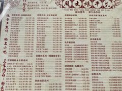 -周大娘牛乳(旧寨古村总店)