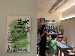 -Lois Art(思南店)