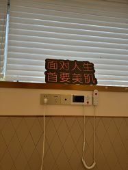 -恒妍医美·韩国定制抗衰中心