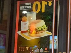 -麦当劳(清远大道得来速店)