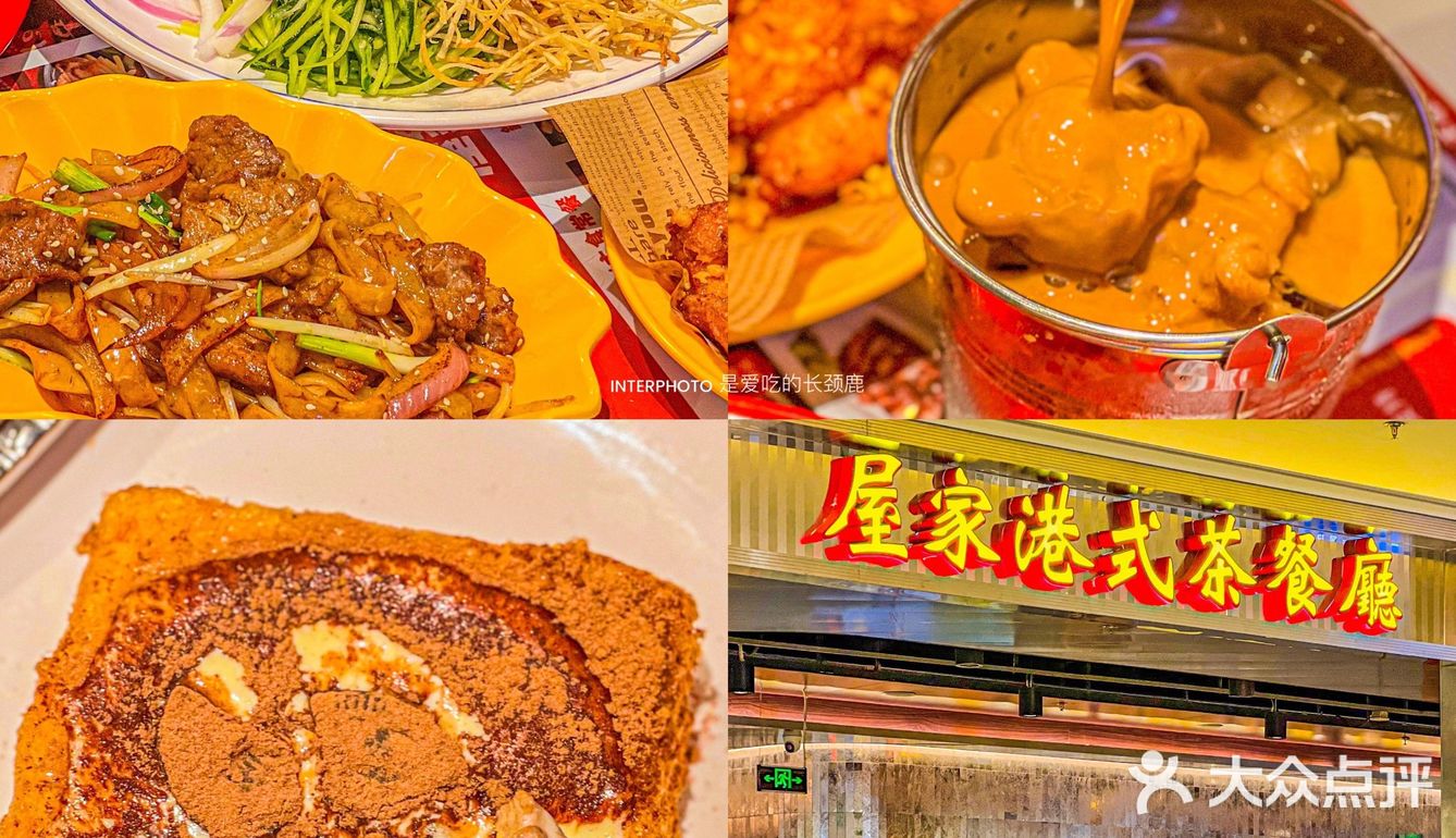 宁波吃了不下20次的港式茶餐厅‼️人均50