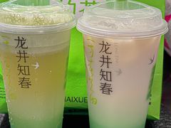 -奈雪的茶(M+世纪都会广场店)