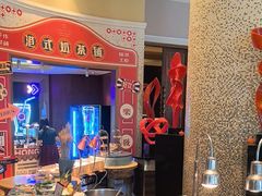 -怡聚轩全日制自助餐厅(大中华喜来登酒店)