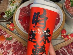 -庖丁家水煮牛排火锅(巴国城店)
