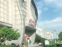 -永旺梦乐城国际商城(北清路店)