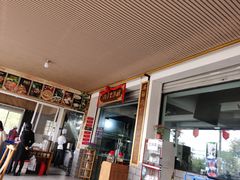-祖传曾羊肉饭店