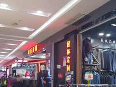 -百荣世贸商城
