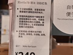 -宜家家居(四元桥商场店)