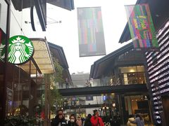 -星巴克臻选(成都太古里店)