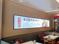-蝎王府羊蝎子(西直门店)