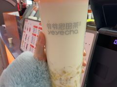 -爷爷不泡茶NOYEYENOTEA(武汉佰港城创始店)