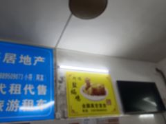 -阿侬盐焗鸡(清澜店)
