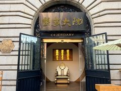 -蟹家大院(外滩店)