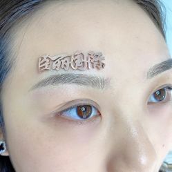 点击看大图 -臣丽纹眉全国连锁