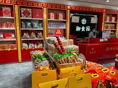 -御食园(首都机场T2店)