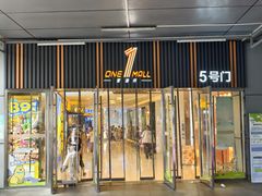 -壹海城ONE MALL