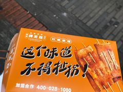 -奎星楼街