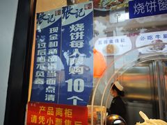 -张记酱牛肉(虎坊桥店)
