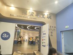 -佛山科学馆