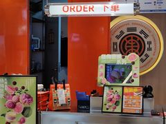 -東更道点心行(北京龙湖熙悦天街店)