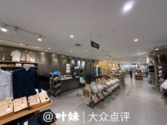 店内环境-MUJI无印良品(星光68广场店)