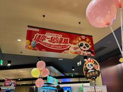 -海底捞火锅(宝龙广场夜宵主题店)
