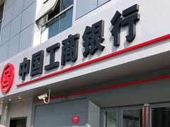 -中国工商银行(习勤路支行)