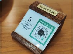 -禾气食店