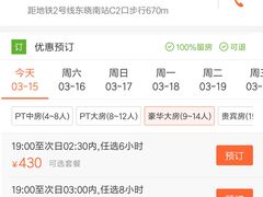 -劲派KTV(江南大道南店)