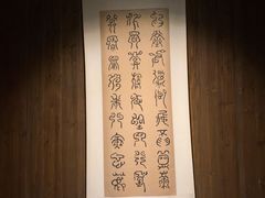 -法云安缦酒店