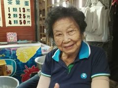 -金盆阿嬷香菇茶叶蛋(玄光店)