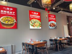 -小蓉合餐厅·川菜·陕南菜(凤城二路店)