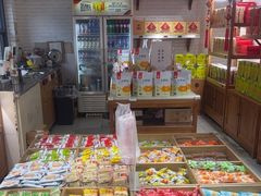 -稻香村(文殊院旗舰店)