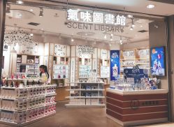 -气味图书馆