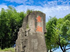 -绍兴东湖风景区