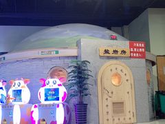 -沐王府水会(中欣广场店)