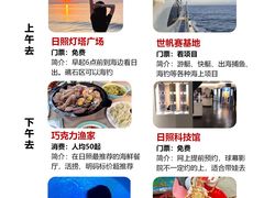 -巧克力渔家.小船海鲜胶东菜(万平口店)