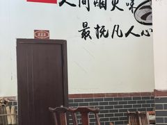 -柴火人家(桐庐总店)