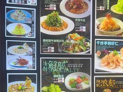 -丽园海鲜饭店(东关街店)