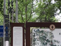 -北宫国家森林公园