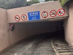 -丽柏酒店(上海广场长城店)
