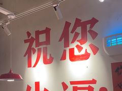 -冯校长老火锅(广州正佳广场店)