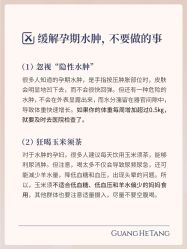 -广禾堂月子餐(国妇婴店)