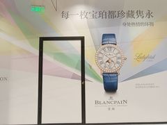 -银泰中心